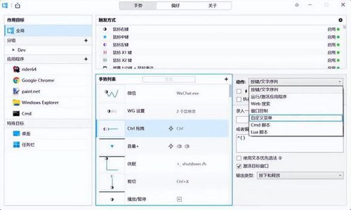 力薦5款理想型電腦軟件，趕快收藏吧