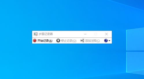 盤點電腦錄屏軟件 從入門到專業，總有一款適合你